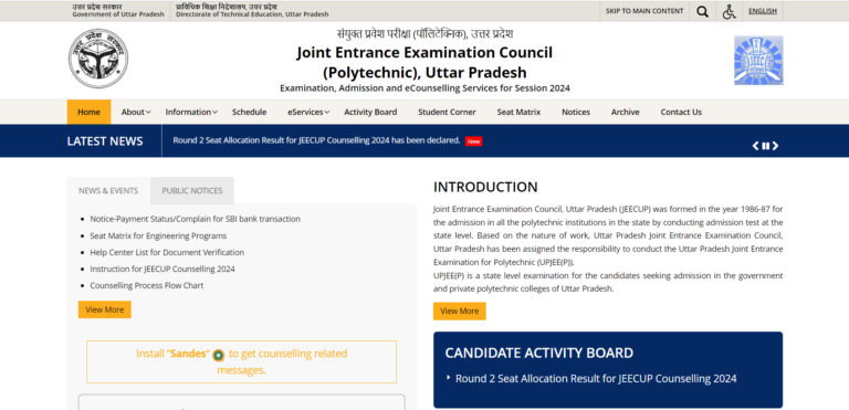 Check JEECUP 2024 Round: 2 Seat Allotment Result Declared