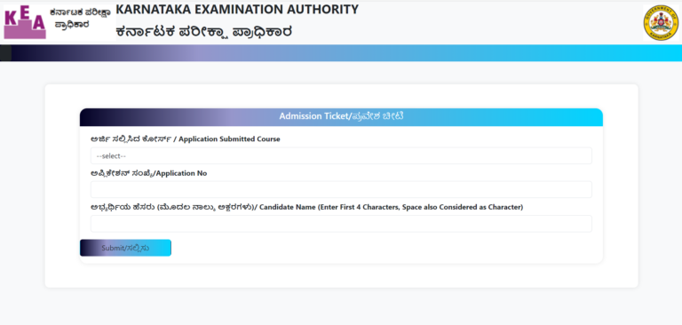 Karnataka PGCET MBA Admit Cards 2024 Released: Download for August 4 Exam Here